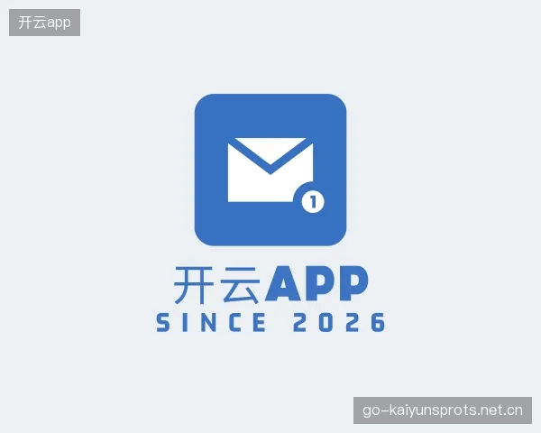 解读开云官网